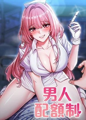 更新漫画3